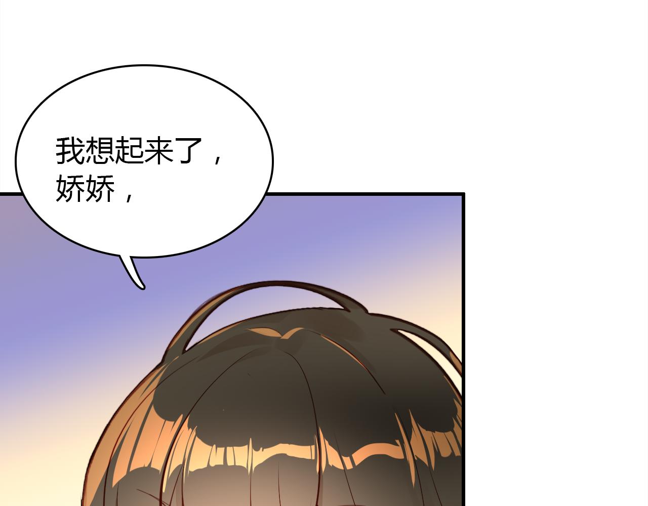 第21话 隐藏的目的29