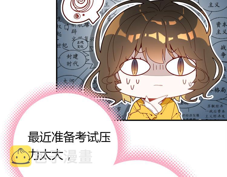 第3话 搞不懂的女人28
