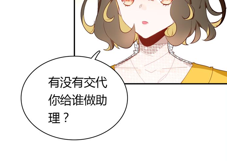 第6话 身份66