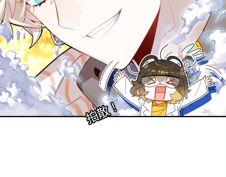 第4话 龙族的规矩124
