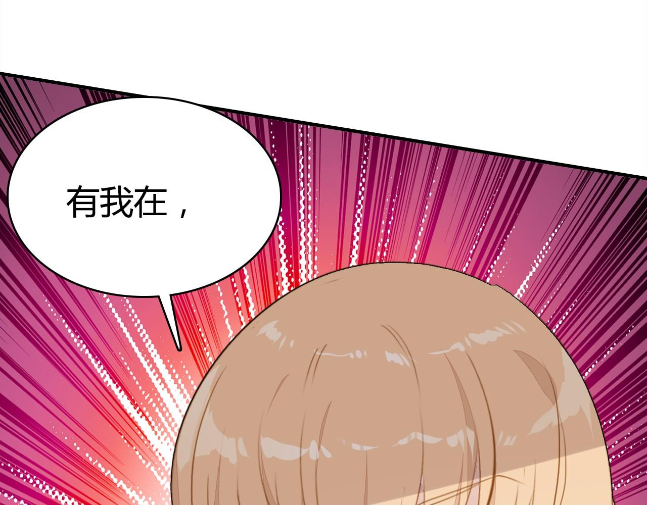 第38话 第一个朋友27