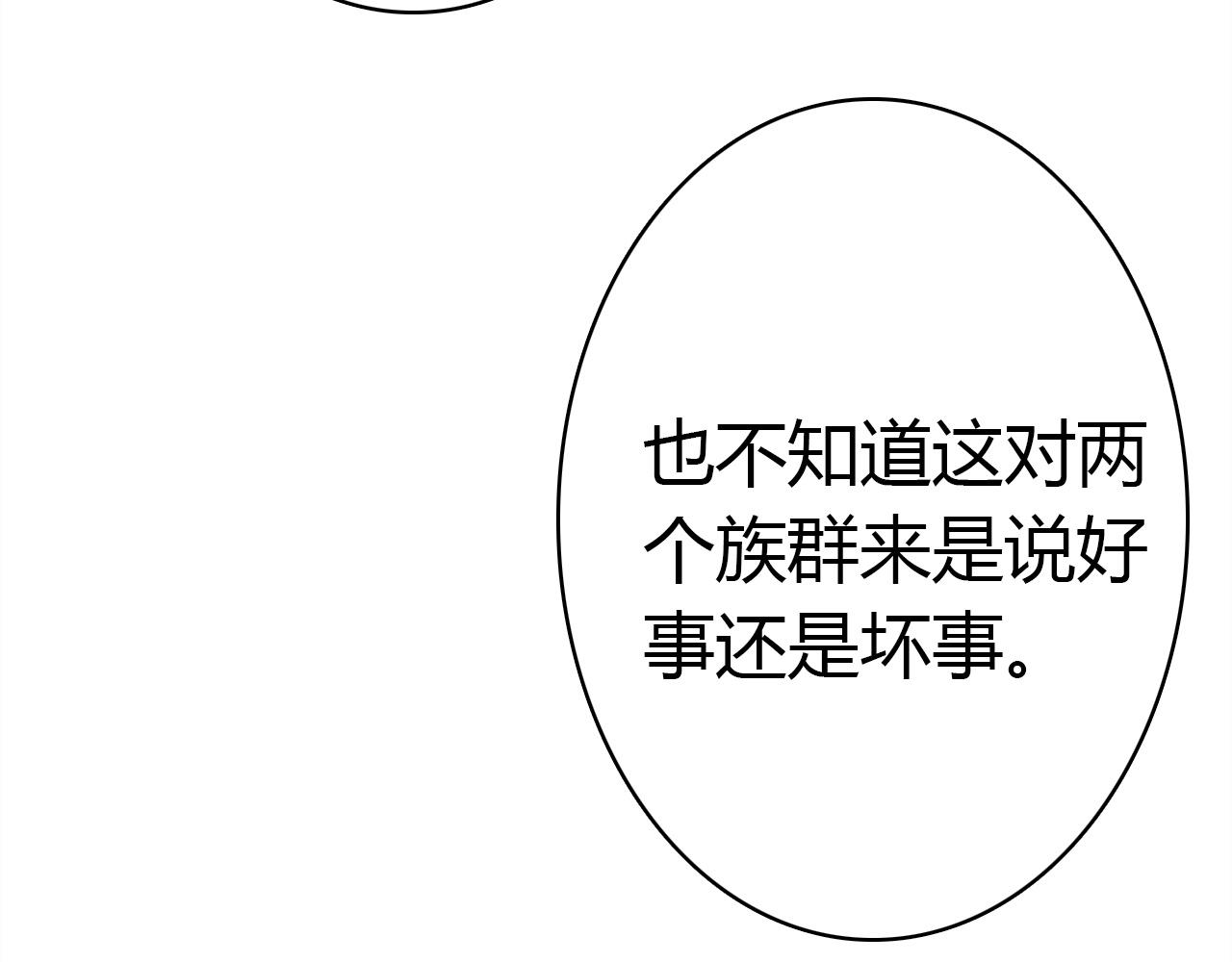 第55话  醒来89