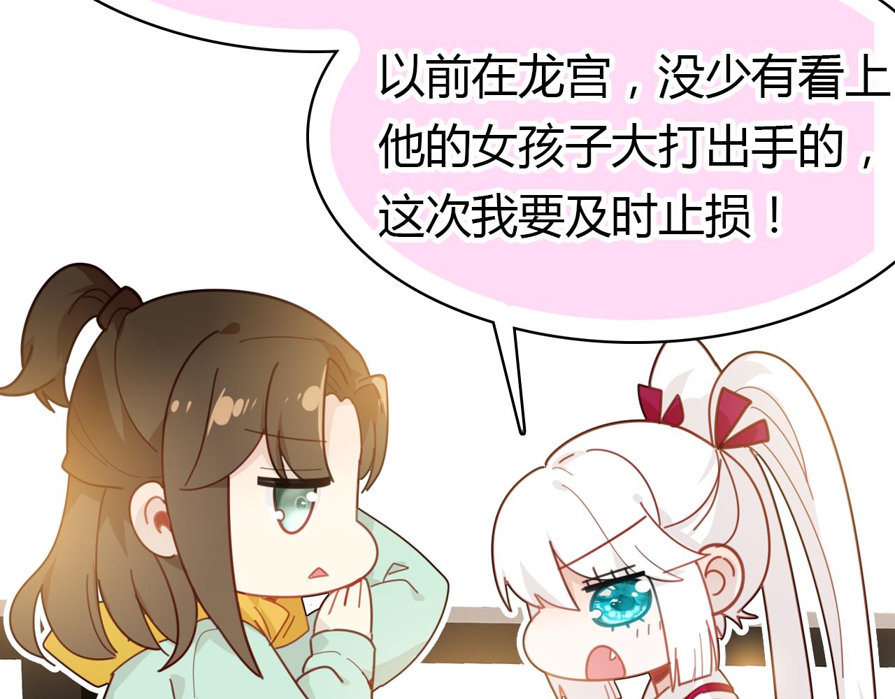 第40话 眼泪62