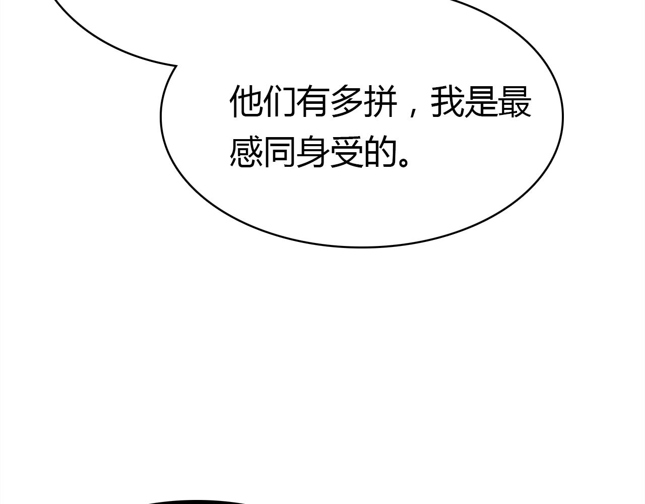 第14话 擂台22