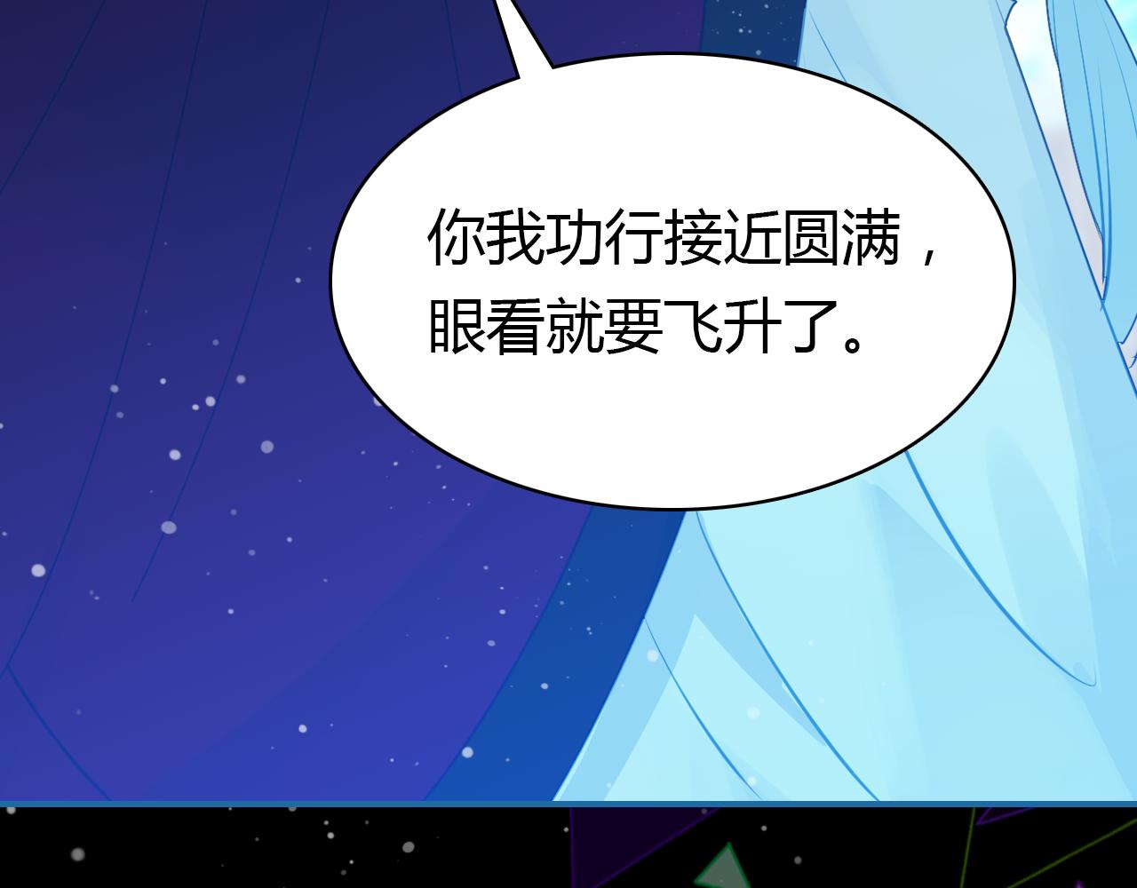 第18话 新的发现26