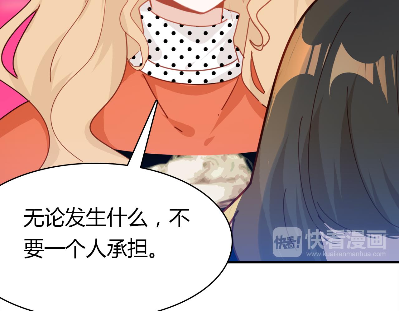 第27话 相似的人79