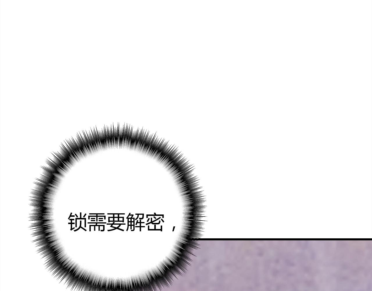 第49话  龙族禁地95