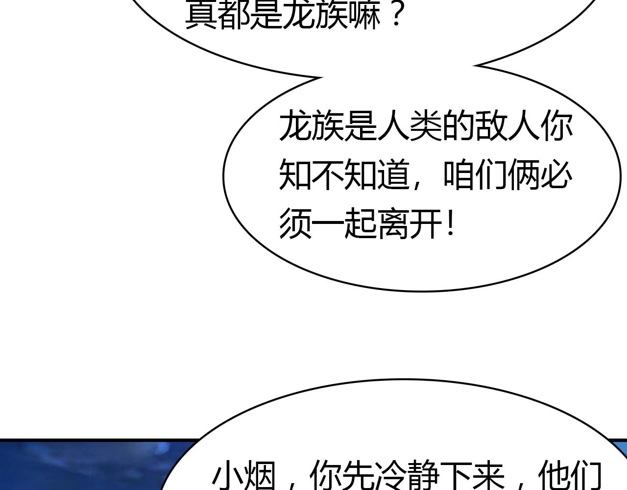 第56话  他的执念75