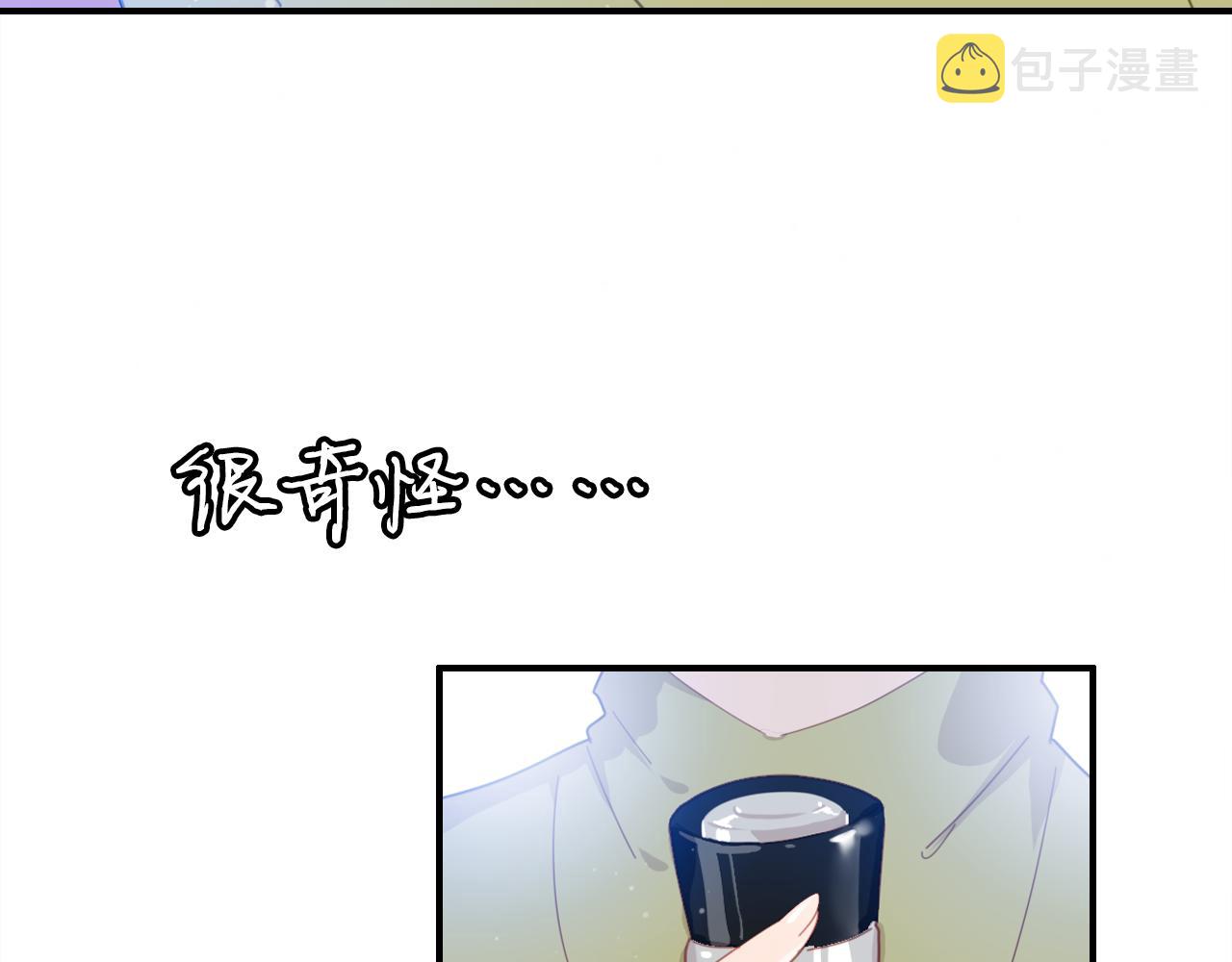第36话 助攻计划41