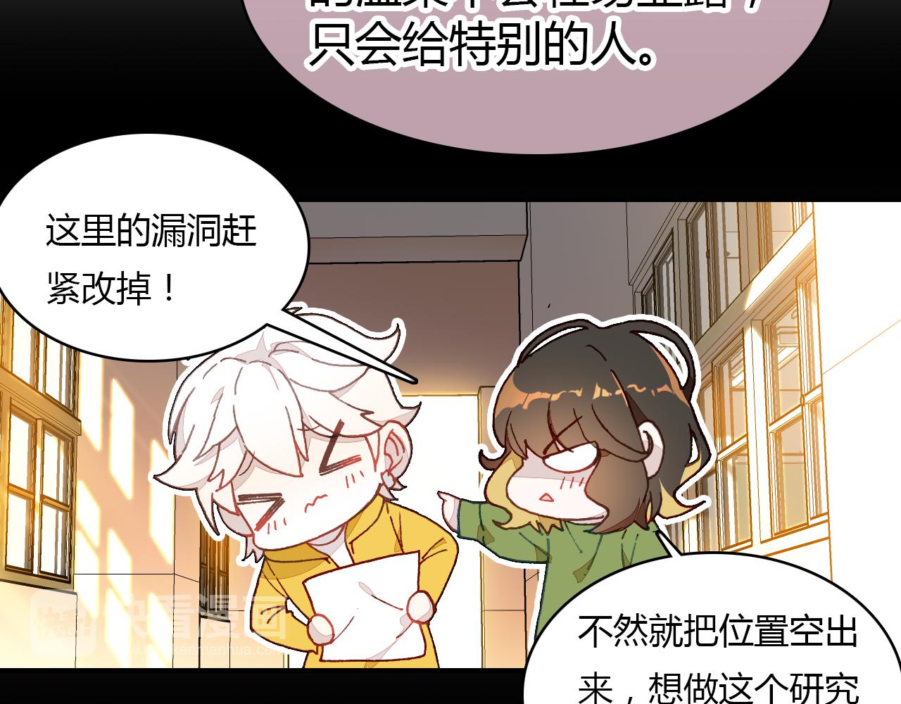 第30话 她的过去57