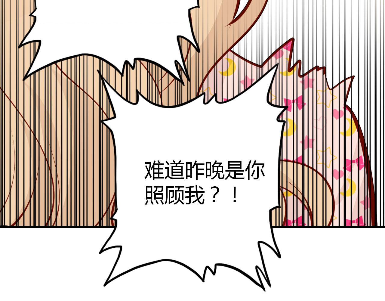 第40话 眼泪17