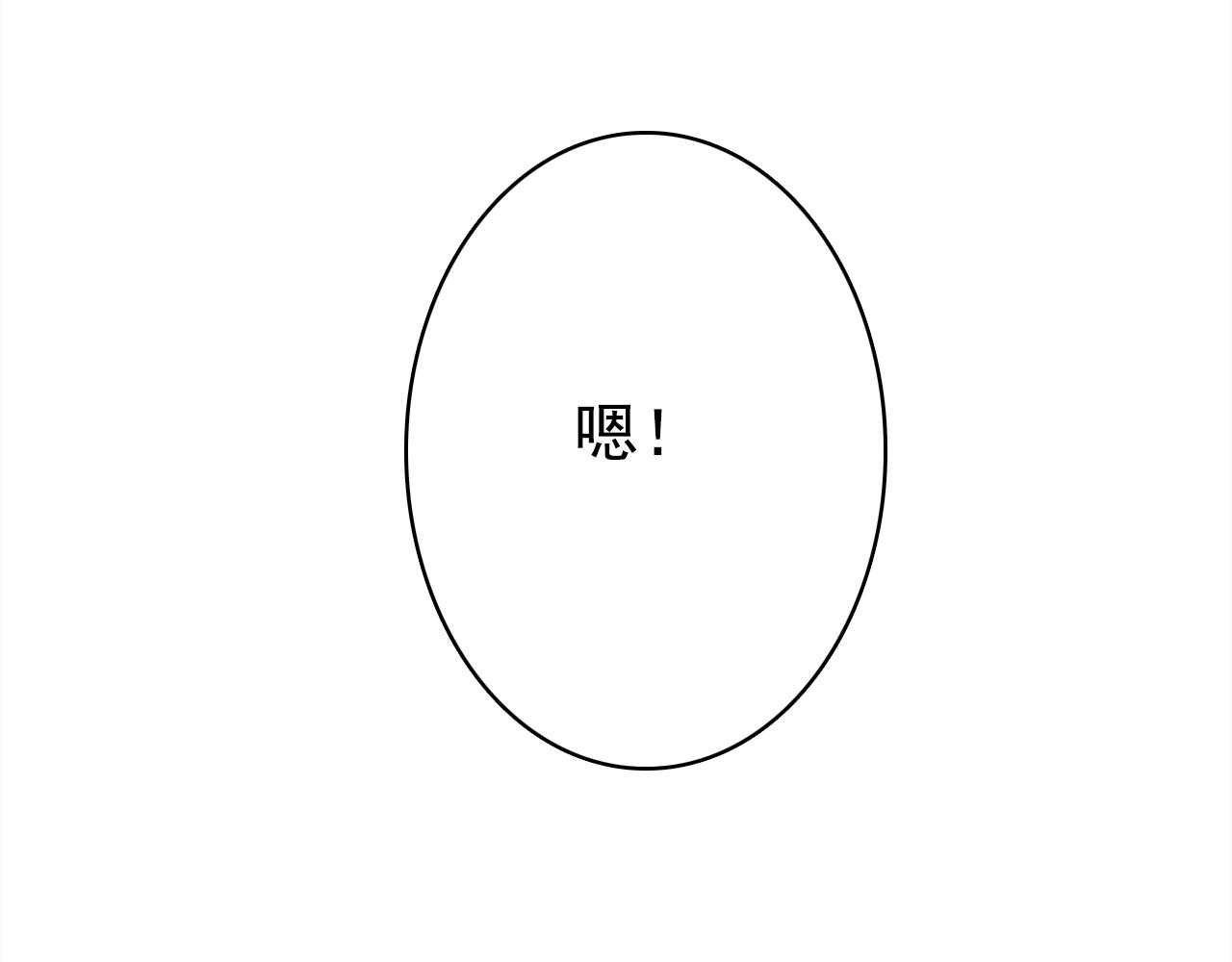 第19话 紧急呼叫59