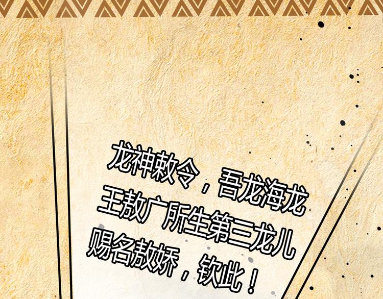 第7话 “美丽”的错误96