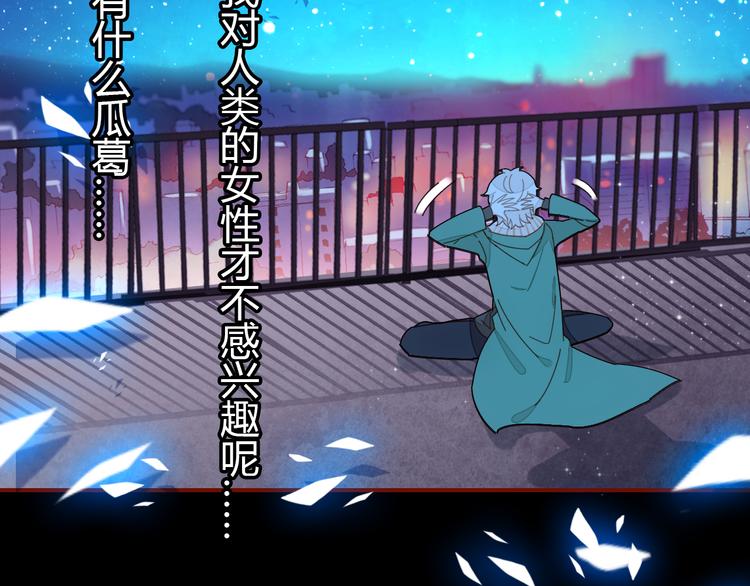 第4话 龙族的规矩192