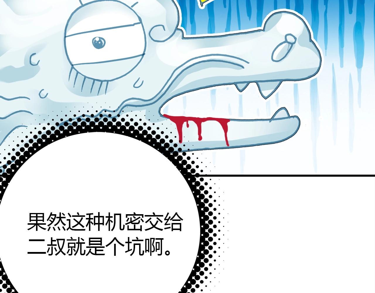 第51话  心意相通18