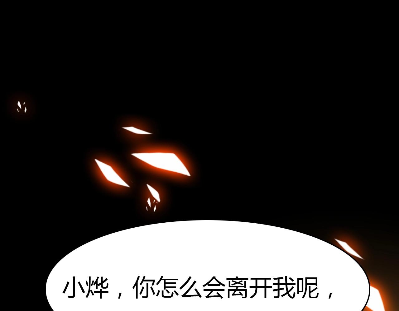 第41话  故人17