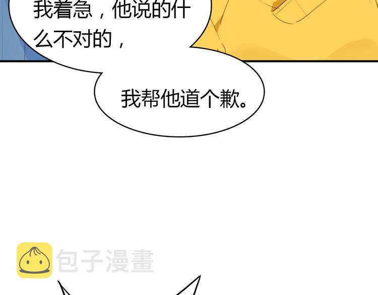 第11话 敢动我的人176