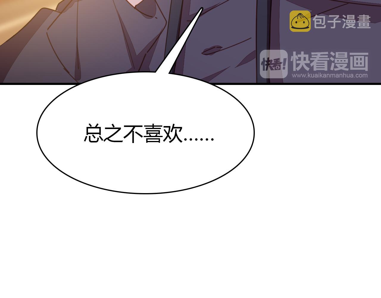第28话 失恋的时候54