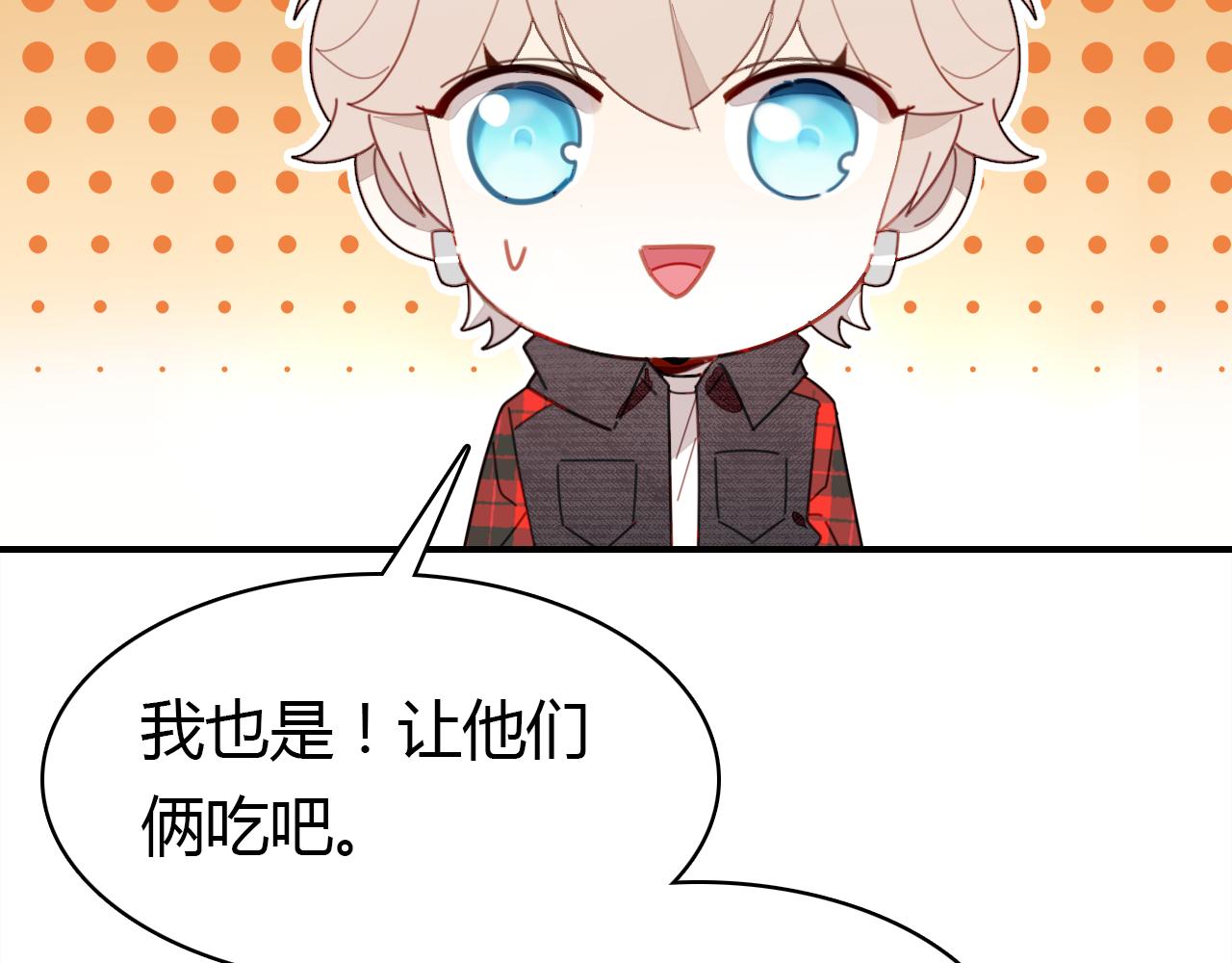 第35话 又给你添麻烦了83