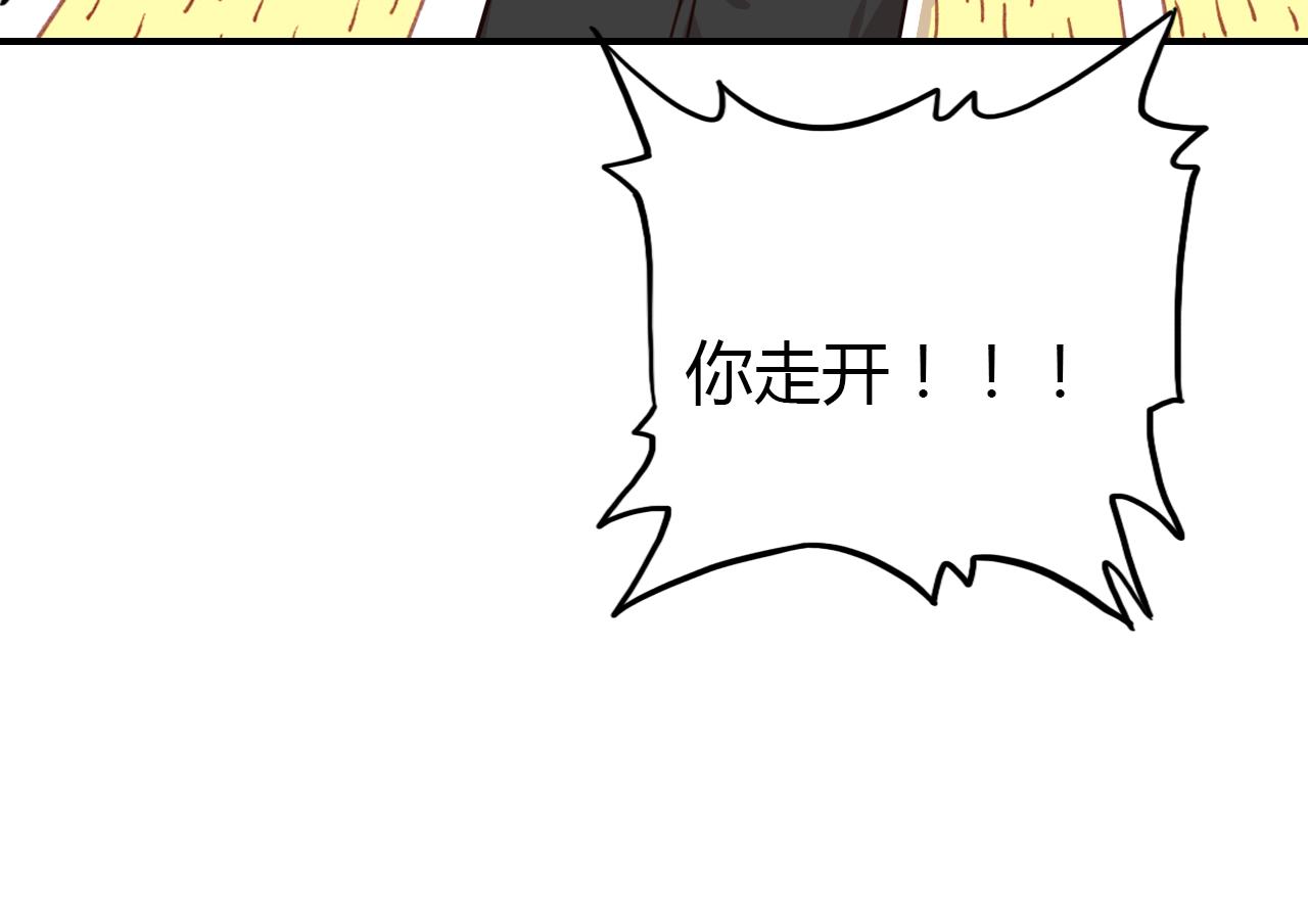 第40话 眼泪44