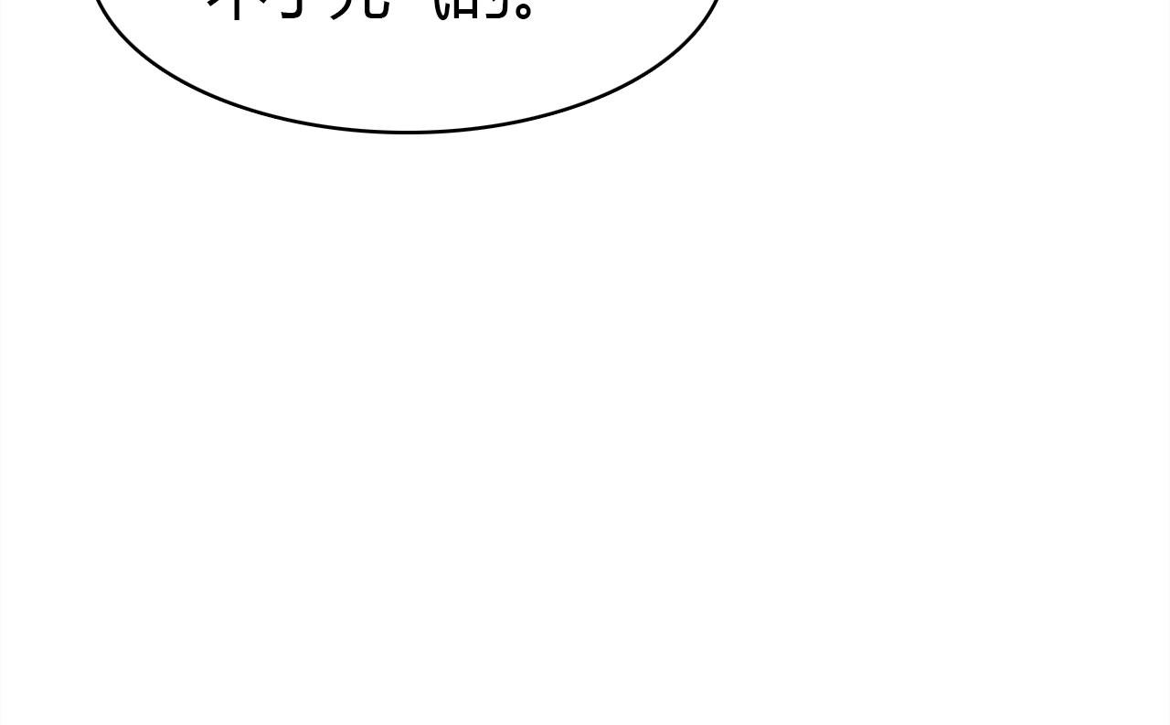 第15话 逆袭132