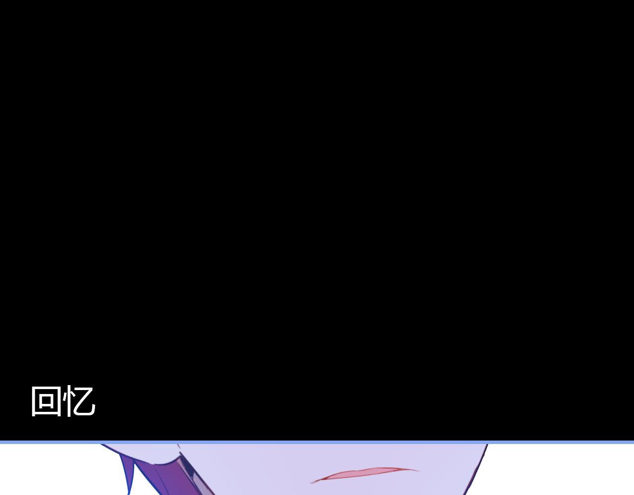 第29话 不许碰她26