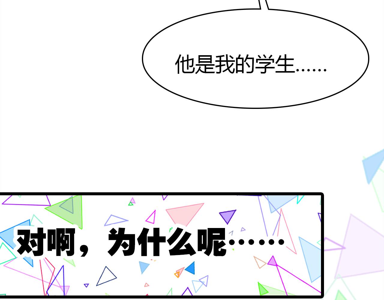 第26话 错过36