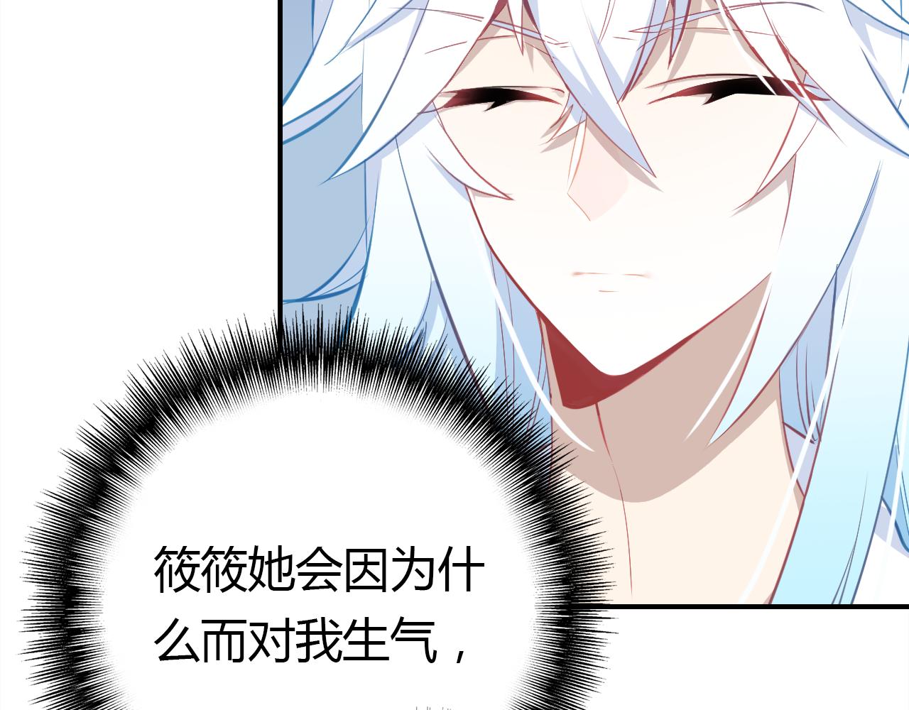 第15话 逆袭69