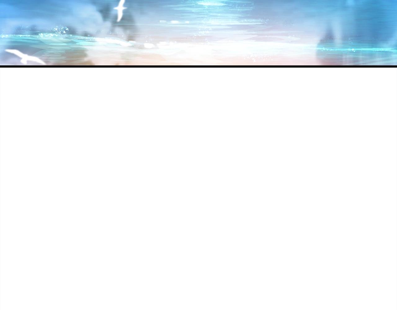 第44话  钓鱼计划6