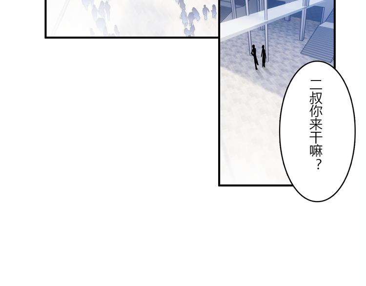 第11话 敢动我的人6