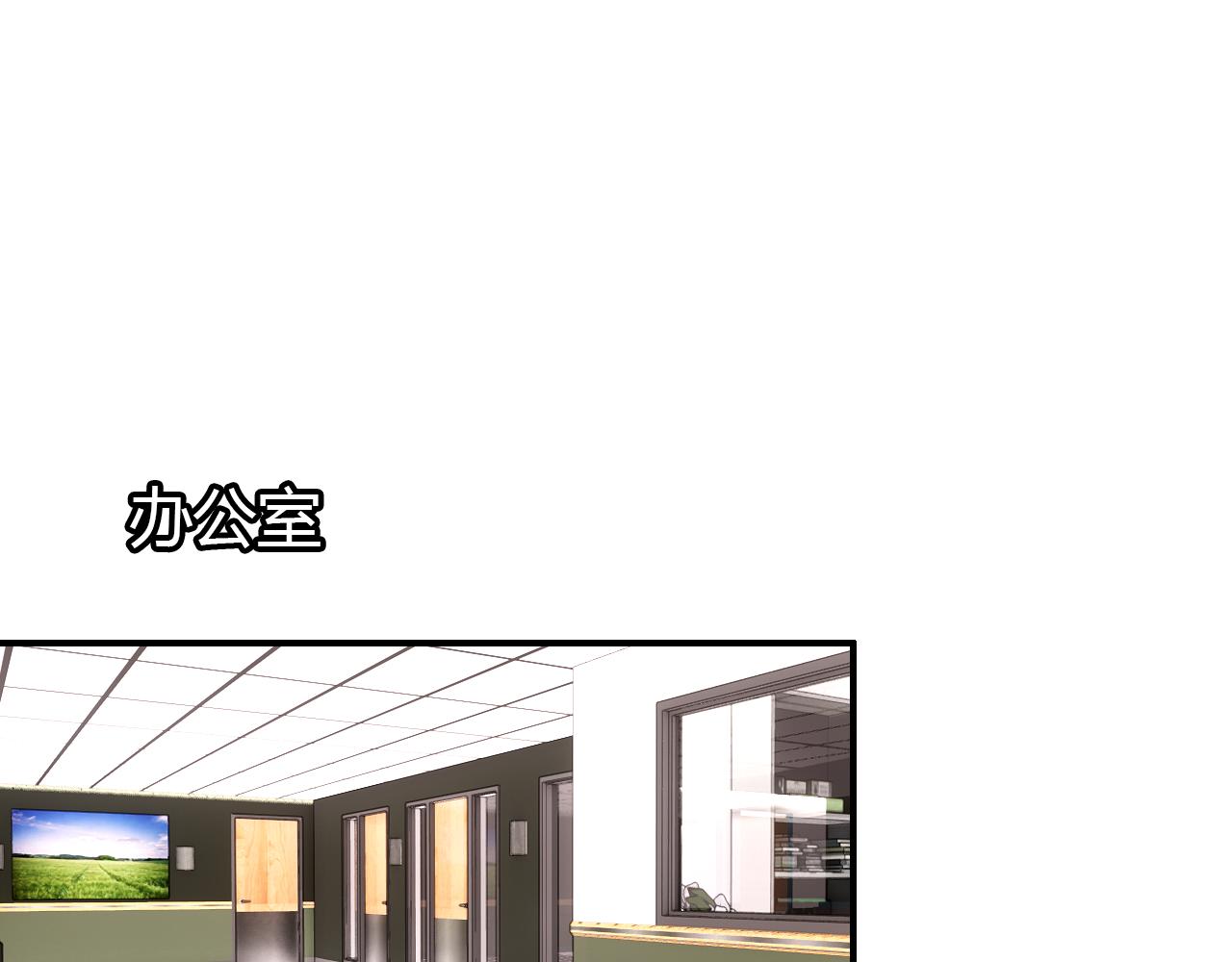 第31话 喜欢的概率110