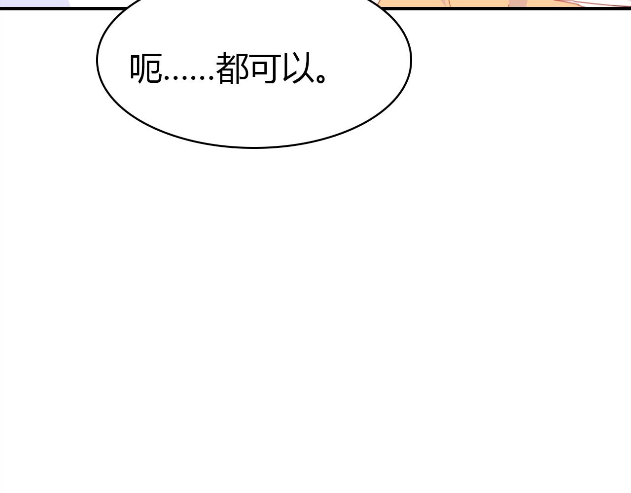 第42话  游轮突发事件62
