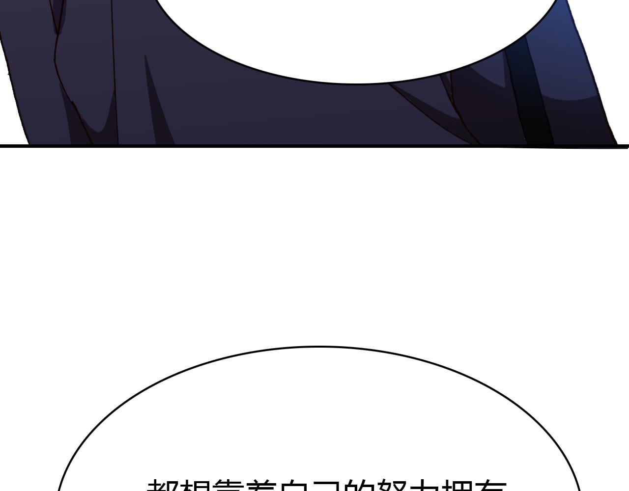 第30话 她的过去75