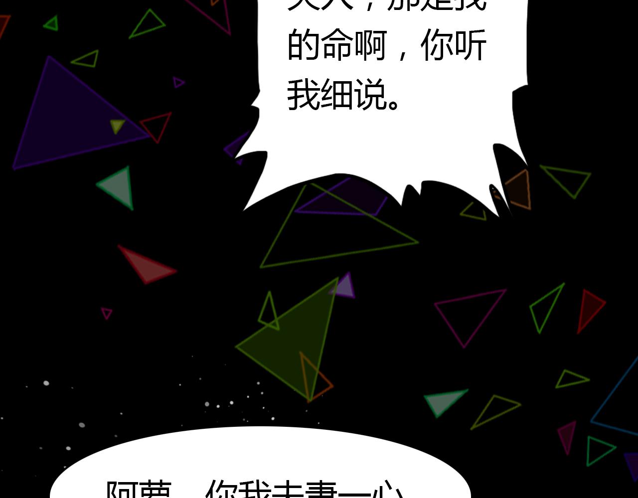 第18话 新的发现23