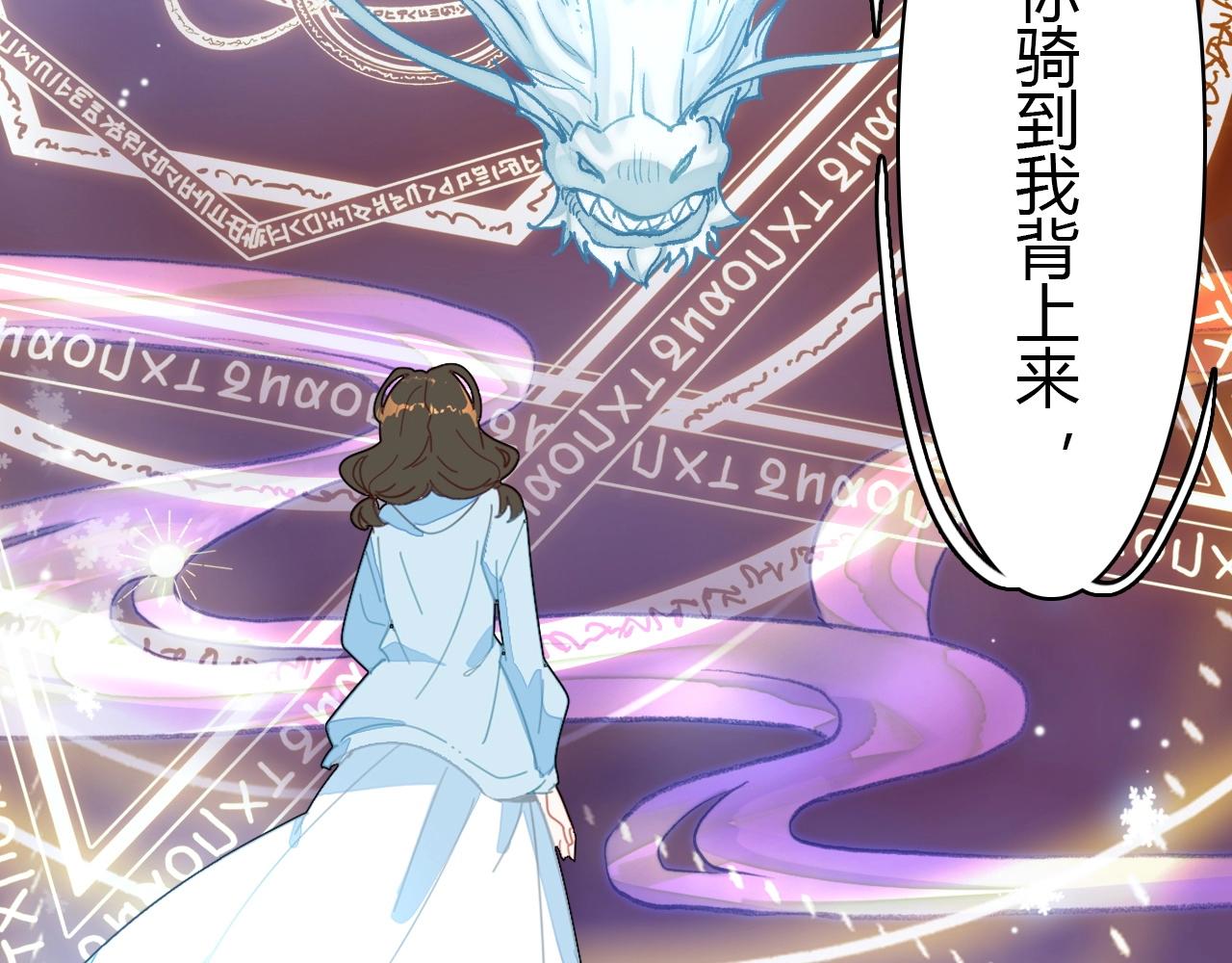 第50话  身份坦白82
