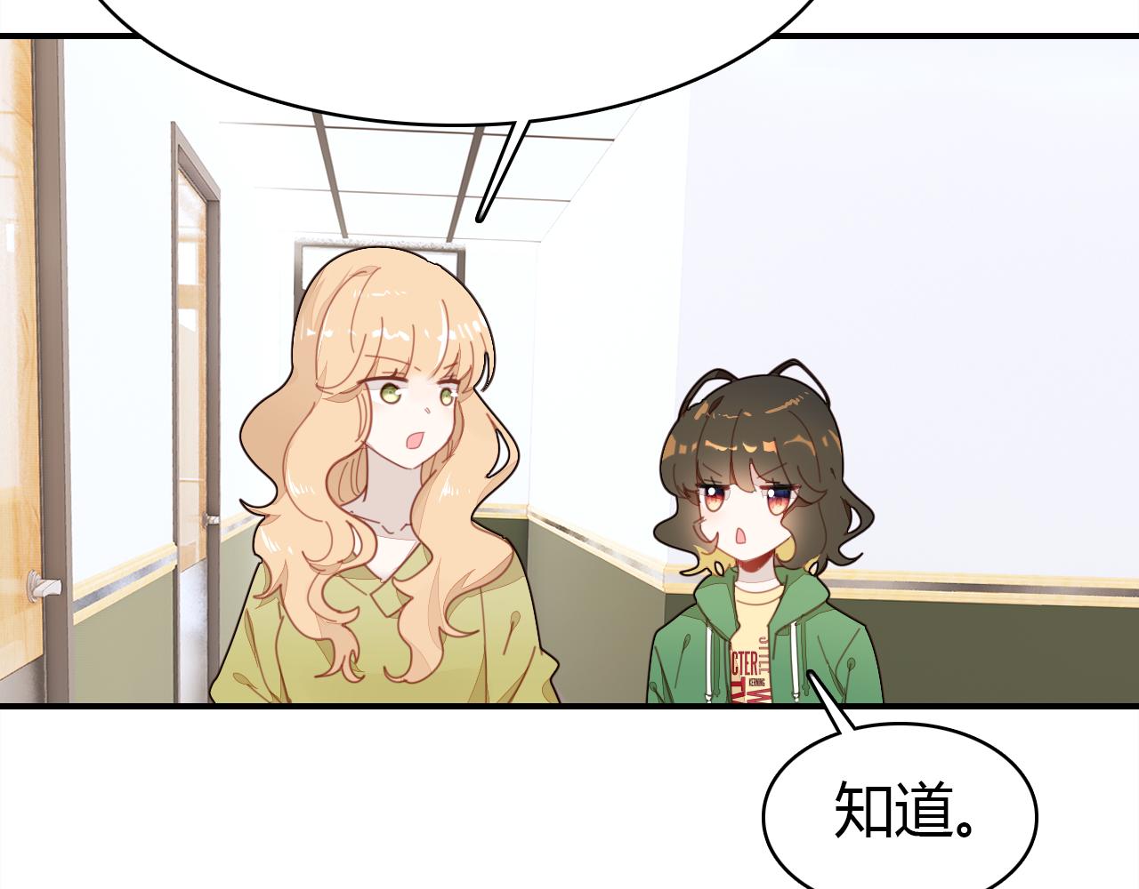 第24话 “恋爱兵法”112