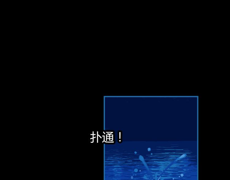 第9话 将计就计43