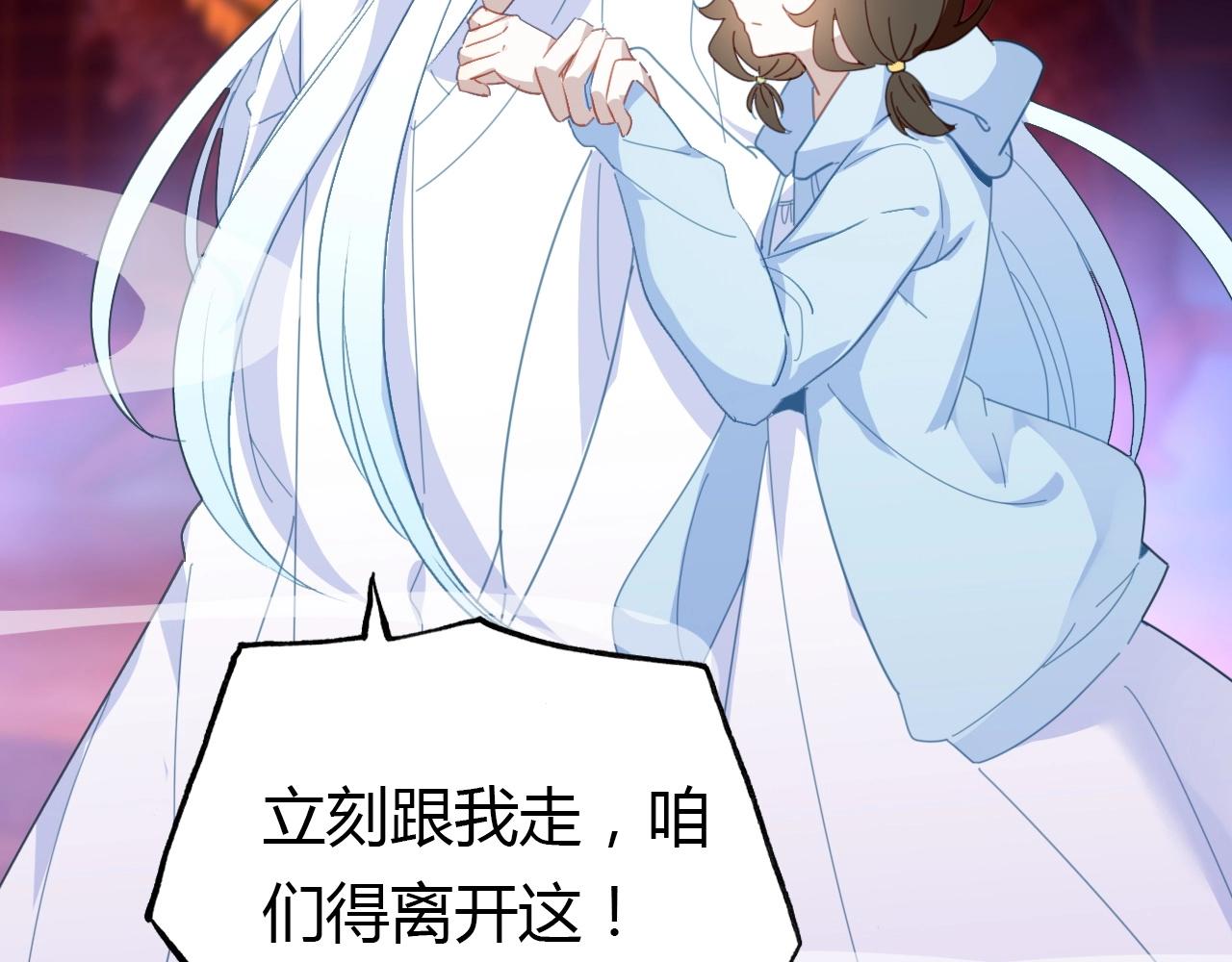 第50话  身份坦白6