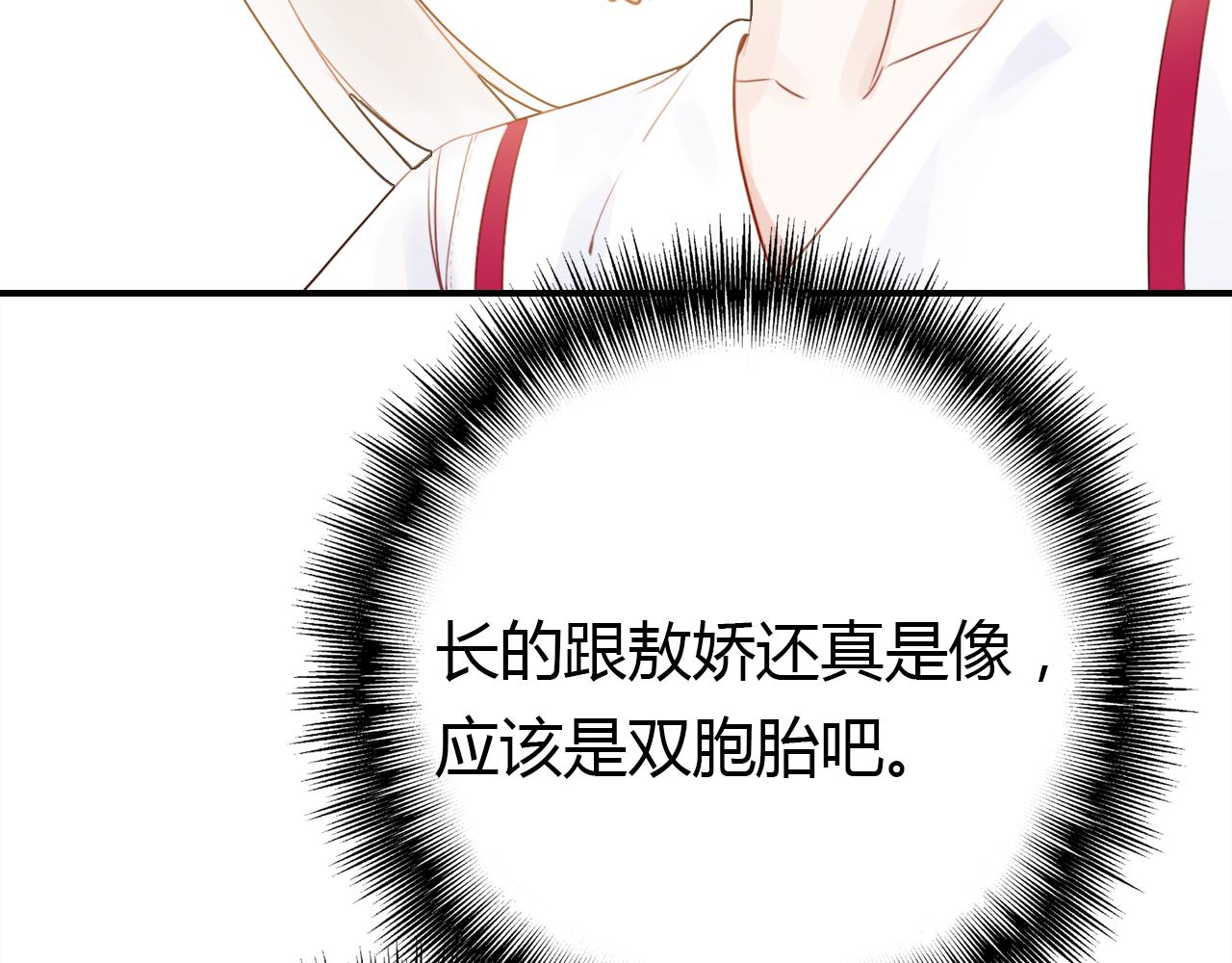 第33话 家庭危机33