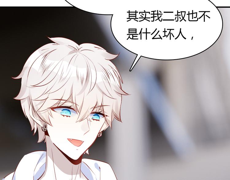第11话 敢动我的人174
