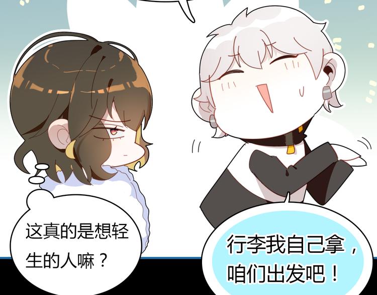 第9话 将计就计176
