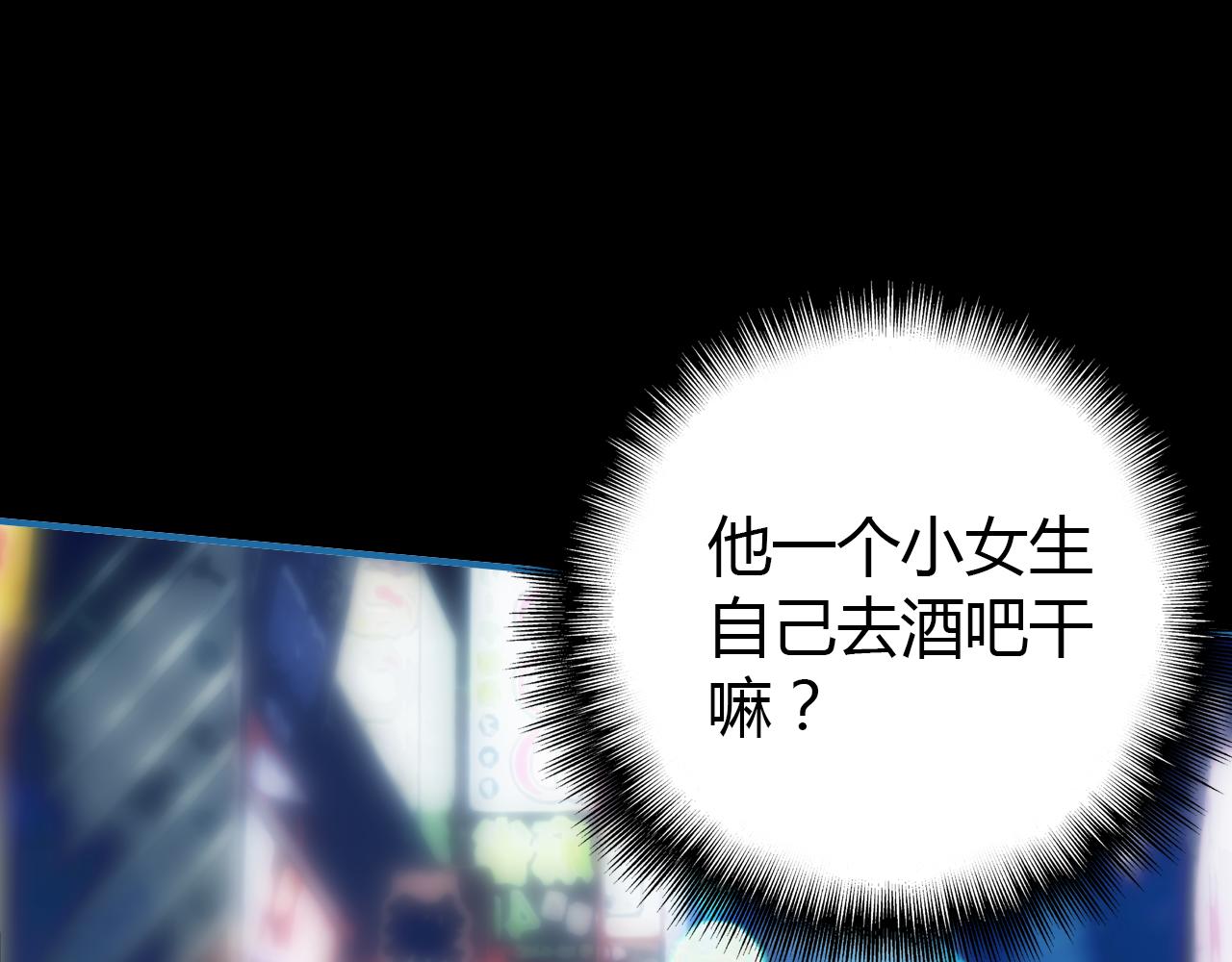 第29话 不许碰她53