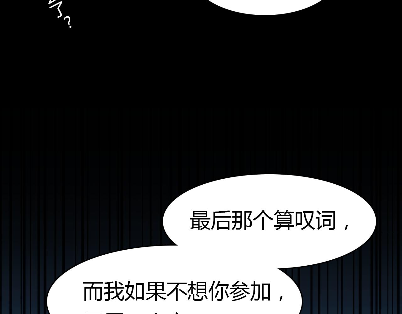 第16话 久别重逢124