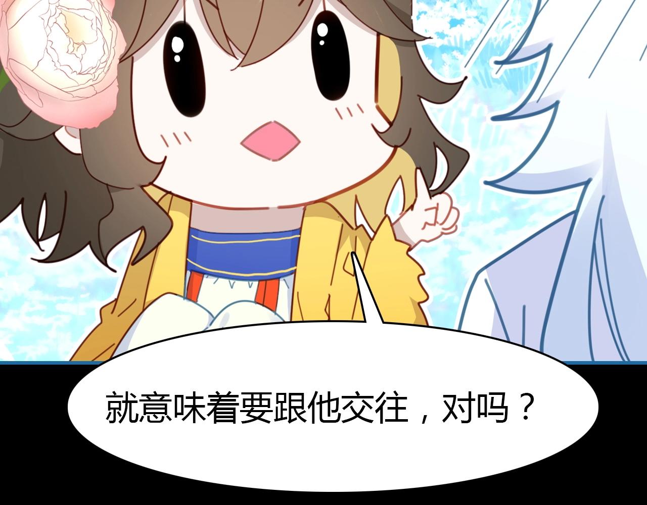 第54话  识海中寻你67