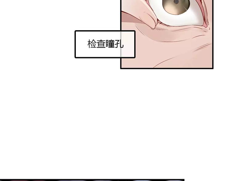 第1话 有趣的人类65