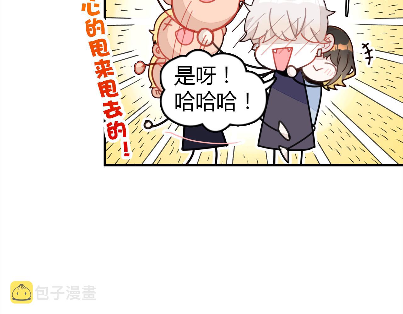 第29话 不许碰她120
