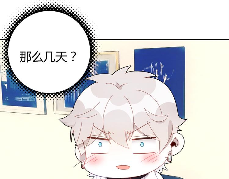 第8话 尽力而为19