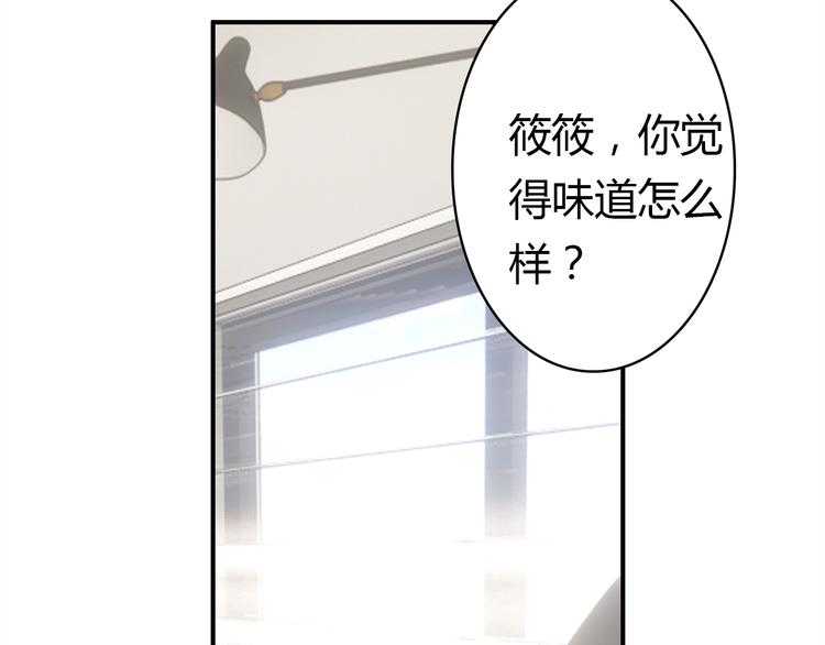 第10话 同居日常92