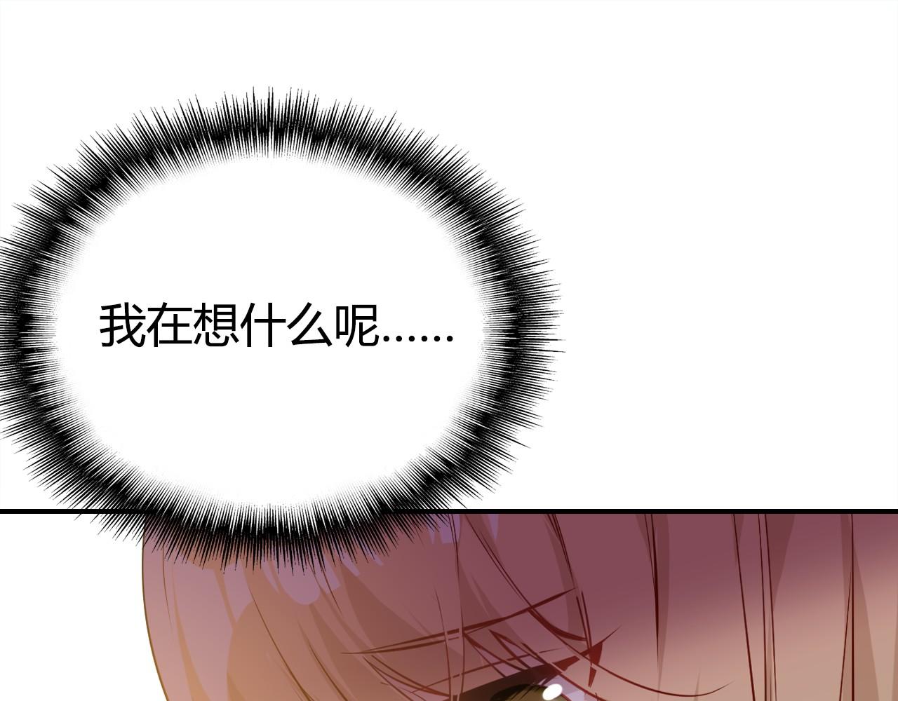 第38话 第一个朋友112