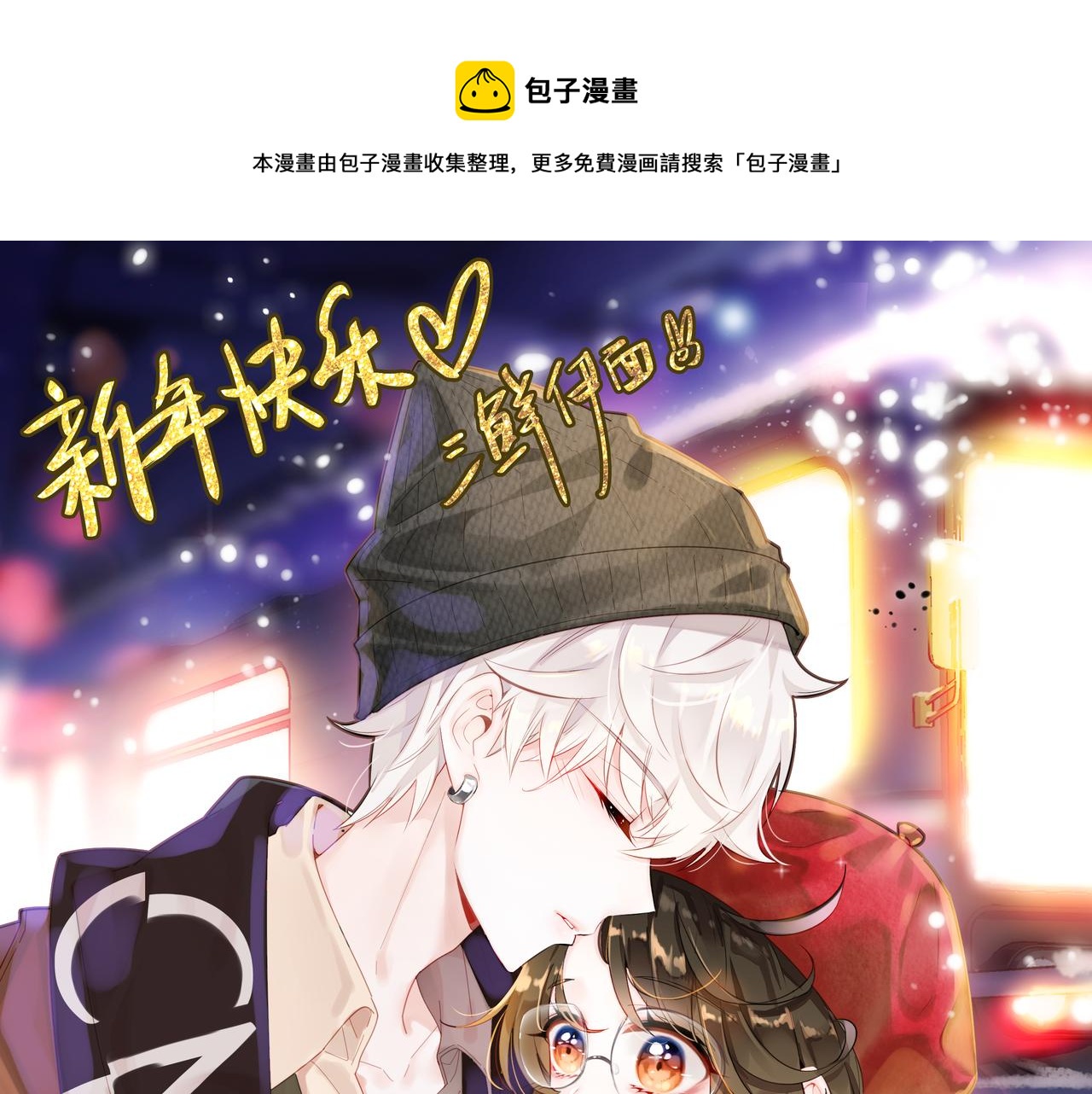 第33话 家庭危机0